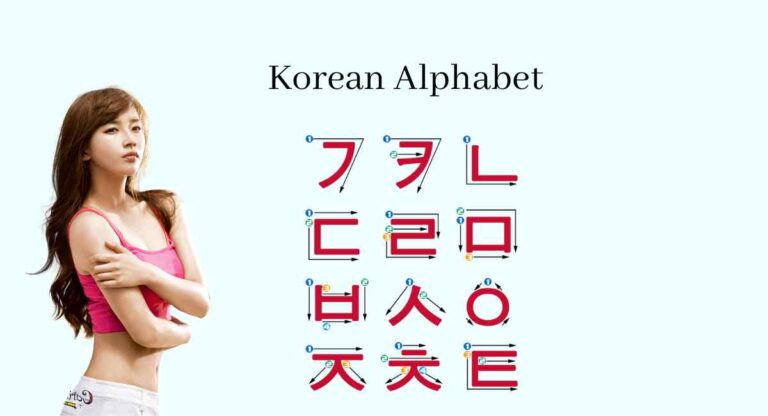How Many Vowels And Consonants In Korean 2024